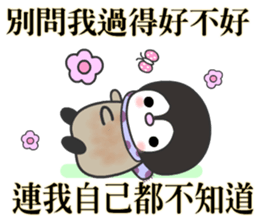 The water penguin sticker #11796771