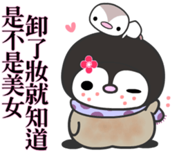 The water penguin sticker #11796772