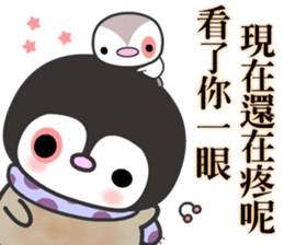 The water penguin sticker #11796775