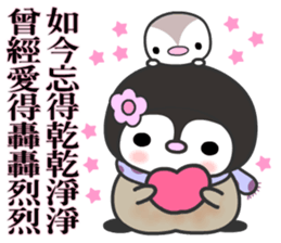 The water penguin sticker #11796776