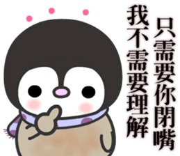 The water penguin sticker #11796777