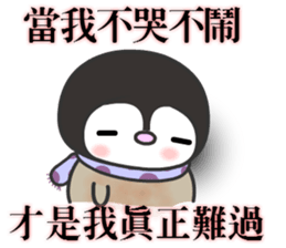 The water penguin sticker #11796778