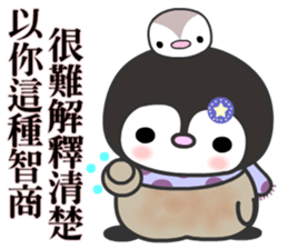 The water penguin sticker #11796779