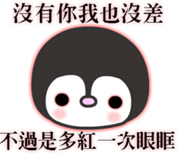 The water penguin sticker #11796780