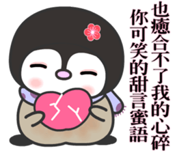 The water penguin sticker #11796781