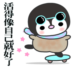 The water penguin sticker #11796782