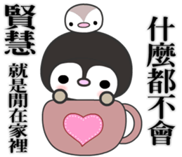 The water penguin sticker #11796785