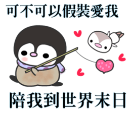 The water penguin sticker #11796786