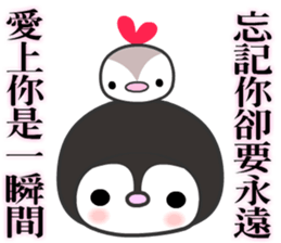 The water penguin sticker #11796787