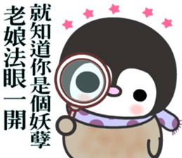 The water penguin sticker #11796788