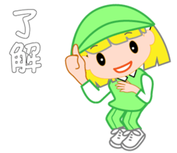 Japanese caddie named Candy 4 sticker #11796818