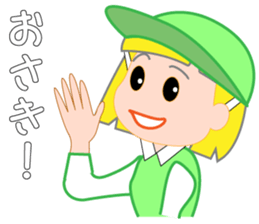 Japanese caddie named Candy 4 sticker #11796822