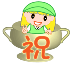 Japanese caddie named Candy 4 sticker #11796830
