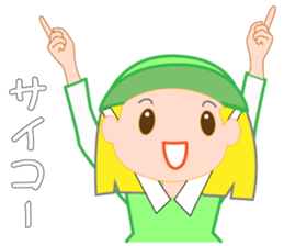 Japanese caddie named Candy 4 sticker #11796832