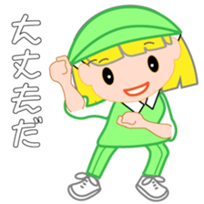 Japanese caddie named Candy 4 sticker #11796833