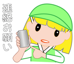 Japanese caddie named Candy 4 sticker #11796843