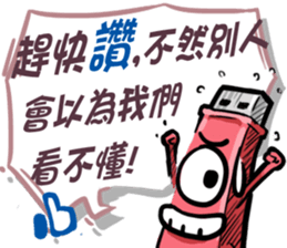 USB-Man 7 sticker #11796894