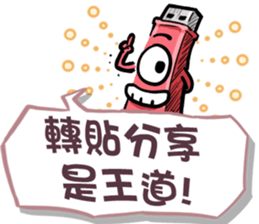 USB-Man 7 sticker #11796897