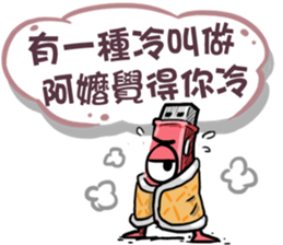 USB-Man 7 sticker #11796901