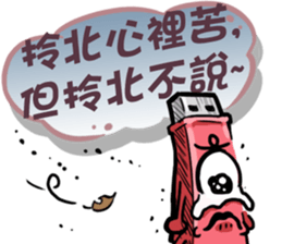 USB-Man 7 sticker #11796903