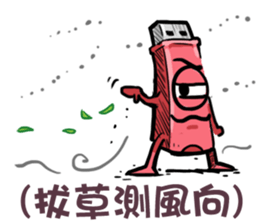 USB-Man 7 sticker #11796905