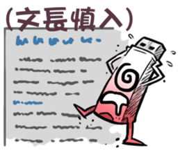 USB-Man 7 sticker #11796906