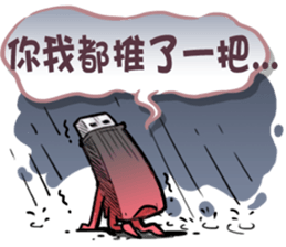 USB-Man 7 sticker #11796915