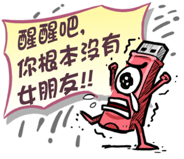 USB-Man 7 sticker #11796916