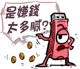 USB-Man 7 sticker #11796917