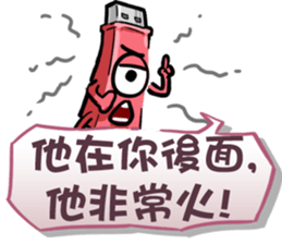 USB-Man 7 sticker #11796918