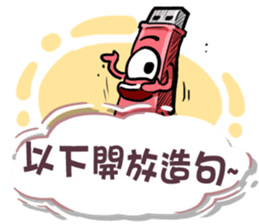 USB-Man 7 sticker #11796919