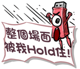 USB-Man 7 sticker #11796920