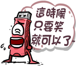 USB-Man 7 sticker #11796923