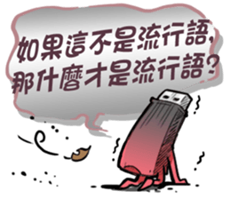 USB-Man 7 sticker #11796925