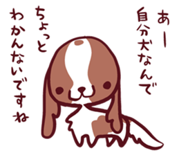 CavalierSticker sticker #11797007