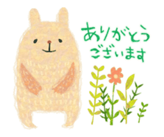 SORAHANA World Animated Stickers sticker #11797079