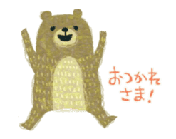 SORAHANA World Animated Stickers sticker #11797080