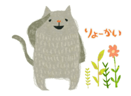 SORAHANA World Animated Stickers sticker #11797088