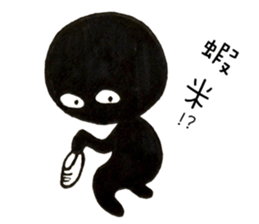 Hey Man~10 looks x 4 emotions sticker #11797124