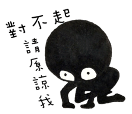 Hey Man~10 looks x 4 emotions sticker #11797129