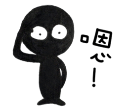 Hey Man~10 looks x 4 emotions sticker #11797133