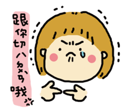 cindy baby sticker #11797287