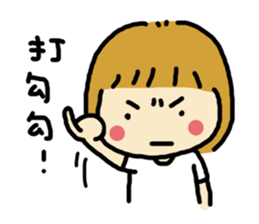 cindy baby sticker #11797288