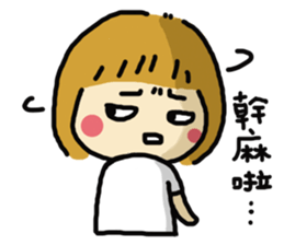 cindy baby sticker #11797291