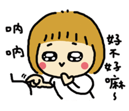 cindy baby sticker #11797293