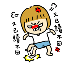 cindy baby sticker #11797324