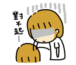 cindy baby sticker #11797325