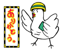 Construction worker Popo sticker #11797390