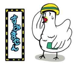 Construction worker Popo sticker #11797391