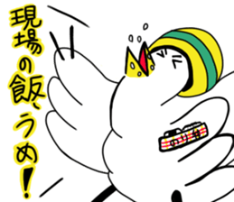 Construction worker Popo sticker #11797416